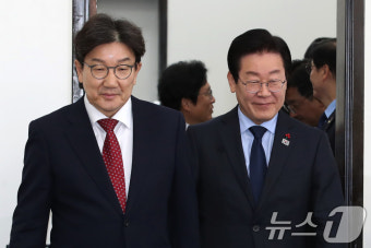 이재명·권성동 '첫 회동'