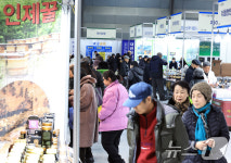 2025 설맞이 명절선물전