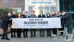 서대문지역아동복지센터 찾은 안덕근 장관