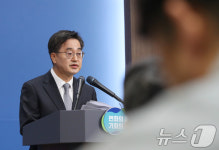 기자회견하는 김동연 경기도지사