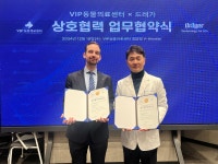 VIP동물의료센터-드레가, 협약…안전한 마취통합시스템 운영