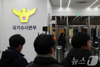 '비상계엄 체포조' 의혹 경찰청 국가수사본부 압수수색 나선 검찰