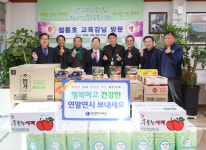 대전교육청, 사회복지시설 5곳에 위문품 전달