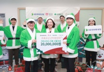 HD현대1%나눔재단, 지역아동 크리스마스 선물꾸러미 2000만원