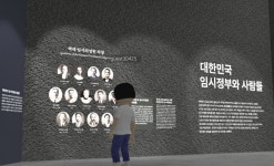 서울대병원 어린이병원학교 환아들에 임시정부 역사 교육한다