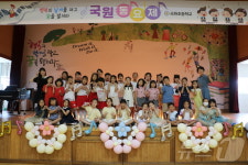충주 국원초, 온마을 배움터로 전국 최고 예술학교로 우뚝