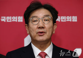 권성동 