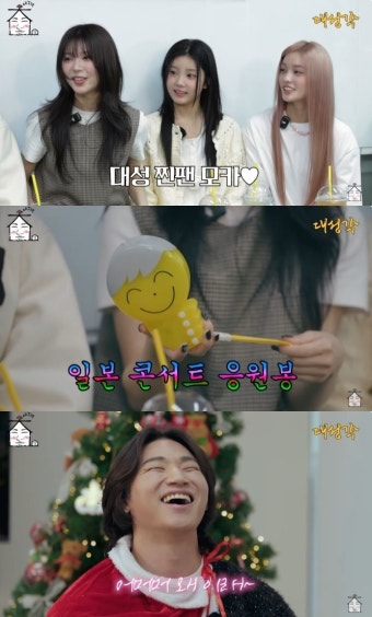 아일릿 모카 