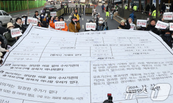윤석열 전 대통령, 체포영장 청구…체포 불응에 특검 강제수사 예정