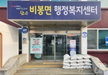 완주 비봉면에도 7년째 얼굴 없는 천사…20㎏ 햅쌀 21포대 기부