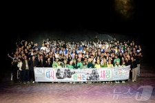 꿈의 극단 통합공연에서 기념 촬영한 참석자들