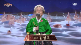 86세 김영옥, 드라마 208편…공로상 수상 [SBS연기대상]