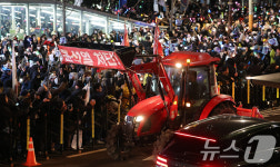 전농 트랙터 투쟁단, 남태령 넘어 대통령 관저로 이동