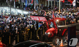 트랙터 상경 남태령 대치 후 관저 앞 집회…32시간 만에 종료