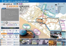 일제 맞선 해녀항쟁 중심지 제주 구좌읍 세화리, 관광명소 탈바꿈