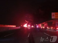 서해안고속도 서평택IC 등유 3만리터 유조차 화재…양방향 통제