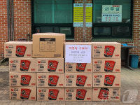 익명의 기부천사 군위군 환경관리센터에 한파 녹일 온기