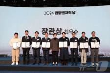 2024년 주목 받은 관광벤처기업은?…디벨로펀·가제트코리아 등 수상