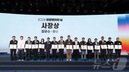 2024년 주목 받은 관광벤처기업은?…디벨로펀·가제트코리아 등 수상