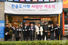 부산 연제구, 자활근로사업단 운영…저소득층에 일자리 제공
