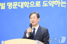 취임 2주년  송하철 목포대 총장