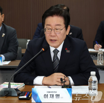 이재명 '취약계층의 금융 부담을 줄이기 위해'