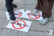 짓밟힌 걷기 좋은 도시 정책