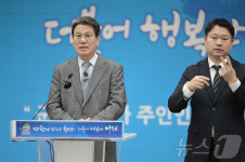 청양군, 내년부터 경로당 무상급식…밀키트·반찬 등 부식비 지원