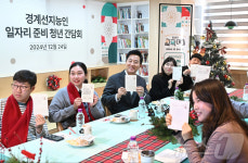 서울시, 지원 사각지대 경계선지능인에 평생교육 3종세트 맞춤 지원