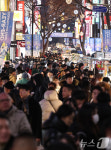 명동은 인산인해