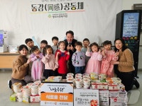 성탄절 나눔의 기쁨…시립힐스광교어린이집 이웃에 훈훈한 온기