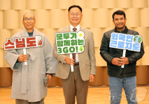 쓸GO, 줍GO, 치우GO…칠곡군 3GO 운동에 181개 마을 1만7천명 참여