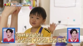 우혜림♥신민철, 33개월 영어·태권도 신동 아들과 슈돌 출격