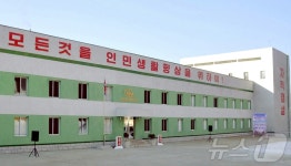 北, 혜산즉석국수공장 준공…지방 인민생활 향상