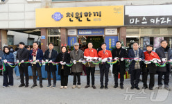 1000원에 콩나물 국밥…광주 광산구 천원한끼 4·5호점 개소