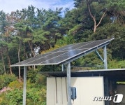 태양광 공사대금 부풀려 305억 불법대출 54명 불구속 기소