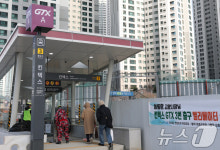 28일 GTX-A 킨텍스역 운행···서울역까지 16분