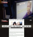 송민호, 제2의 싸이 되나…