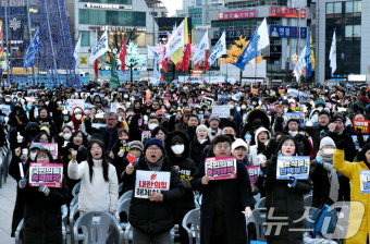 광주 5·18민주광장서도 