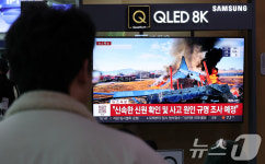 서울역 대합실에서 무안공항 사고 뉴스 바라보는 시민