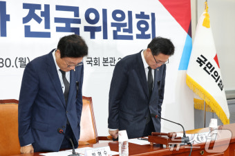 제주항공 참사 희생자들, 유가족에게 유류품 인계 진행 중