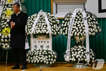 제주항공 참사 합동분향소에 놓인 최상목 대통령 권한대행 화환