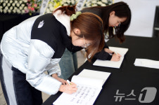 삼가 고인의 명복을 빕니다