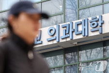 의대 수시 합격자 미등록 급증…약·치·한의대까지 여파