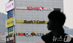 대부업 연체율 13.1%, 역대최고