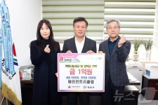 올해도 1억원 통큰 기부…정읍 태인컨트리클럽 지역 사랑 상생 20년