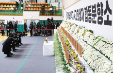 좋은 곳으로 가시길