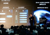 AI기본법 통과에 스카이월드와이드 등 주목…고품질 영상 제작