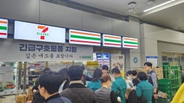 조금이라도 힘 됐으면…무안 참사에 팔 걷어붙인 세븐일레븐·이디야