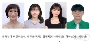 이진아 한남대 교수팀, 네이처 학술지에 연구성과 게재